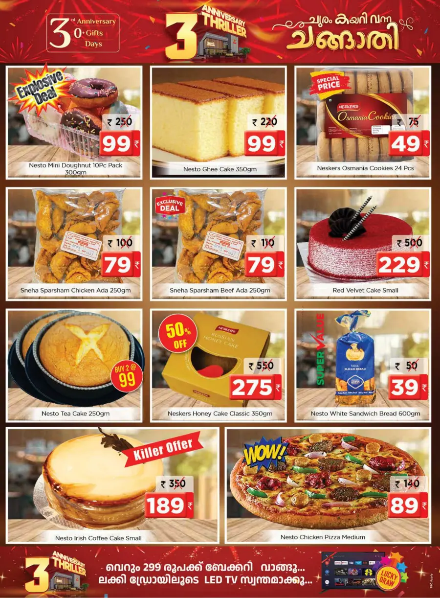 3rd Anniversary Thriller – Special Offers! In Nesto Hypermarket Wayanad