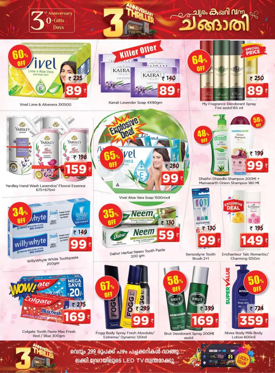 3rd Anniversary Thriller – Special Offers! In Nesto Hypermarket Wayanad