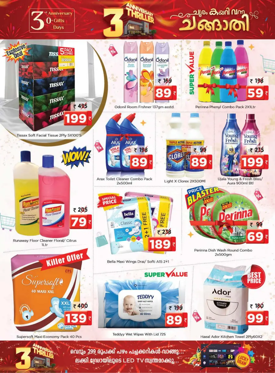 3rd Anniversary Thriller – Special Offers! In Nesto Hypermarket Wayanad