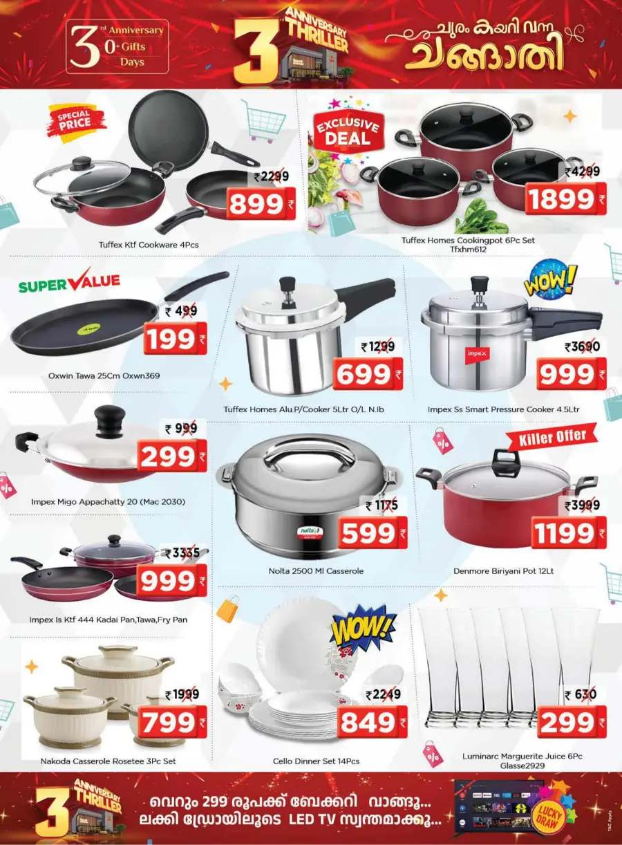 3rd Anniversary Thriller – Special Offers! In Nesto Hypermarket Wayanad