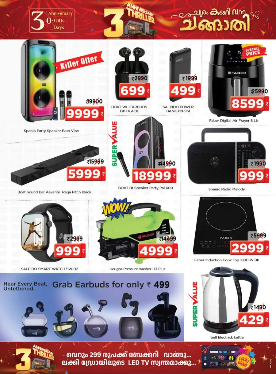 3rd Anniversary Thriller – Special Offers! In Nesto Hypermarket Wayanad