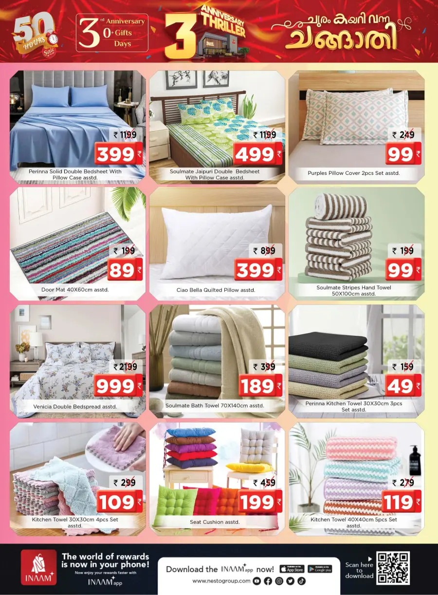 3rd Anniversary Thriller – Special Offers! In Nesto Hypermarket Wayanad