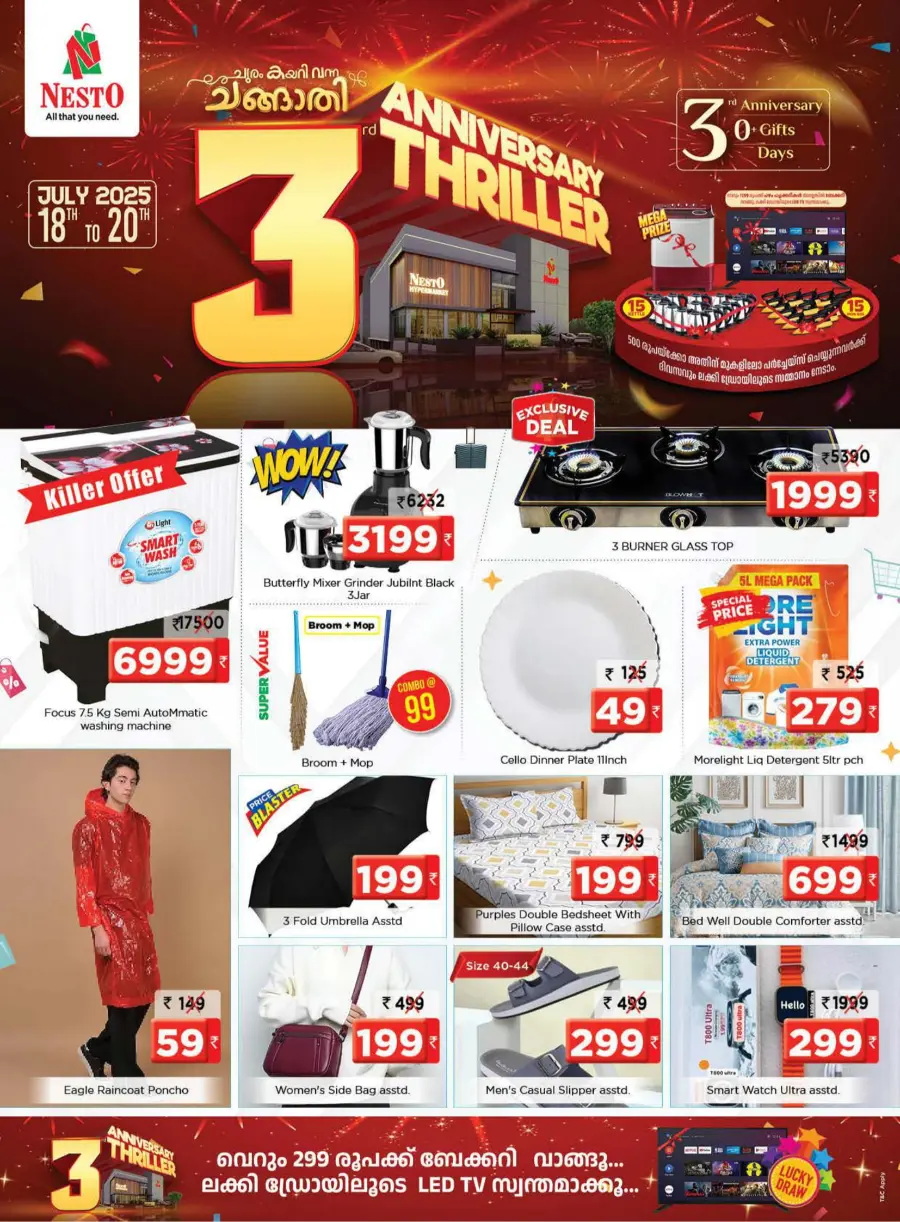 3rd Anniversary Thriller – Special Offers! In Nesto Hypermarket Wayanad