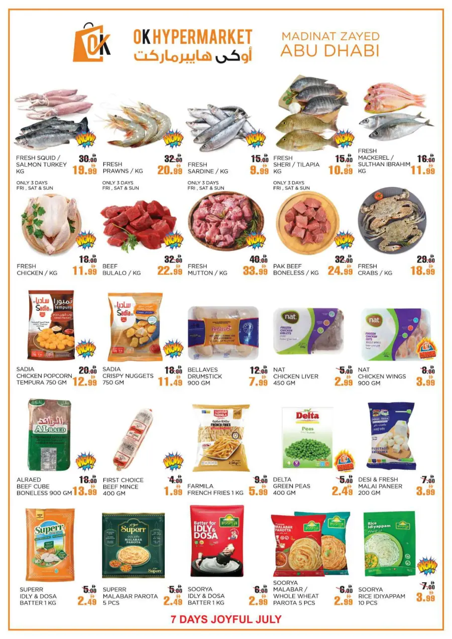 Joy Full July Deals! In OK Hypermarket Abu Dhabi