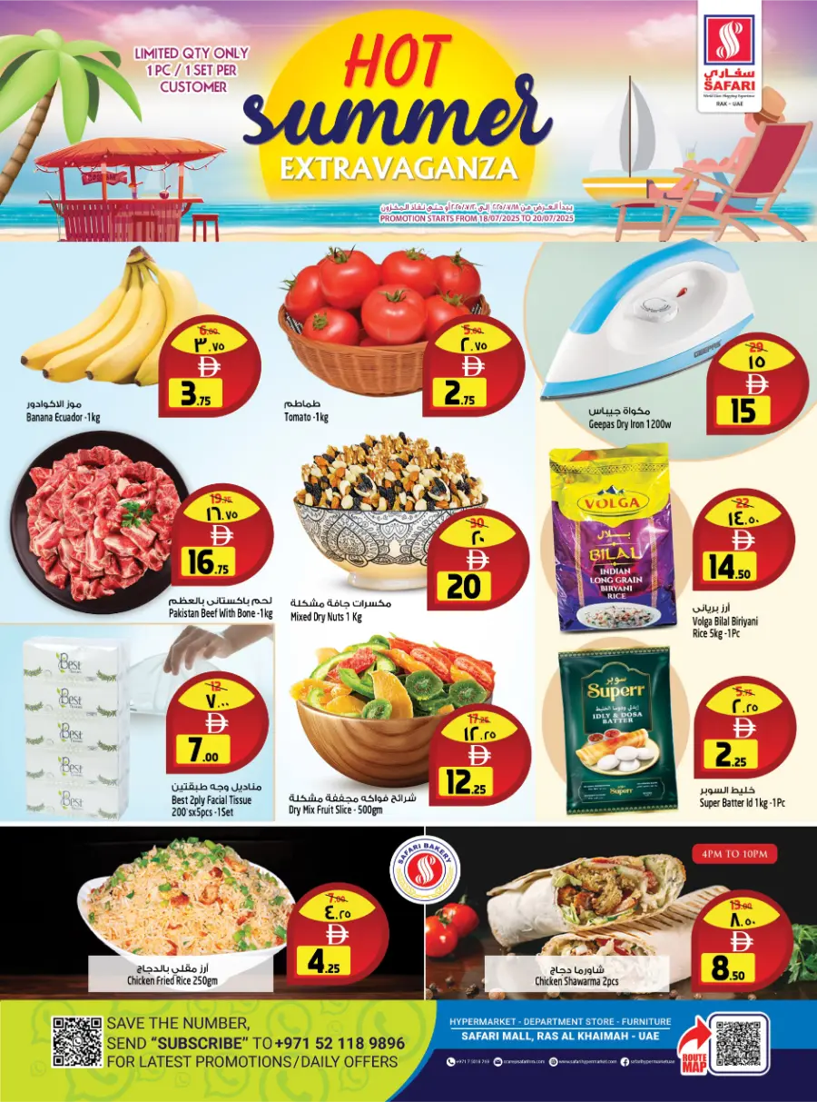 Hot Summer Extravaganza In Safari Hypermarket undefined