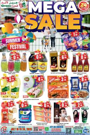 Summer Mega Sale! In Green Land Hypermarket Dubai