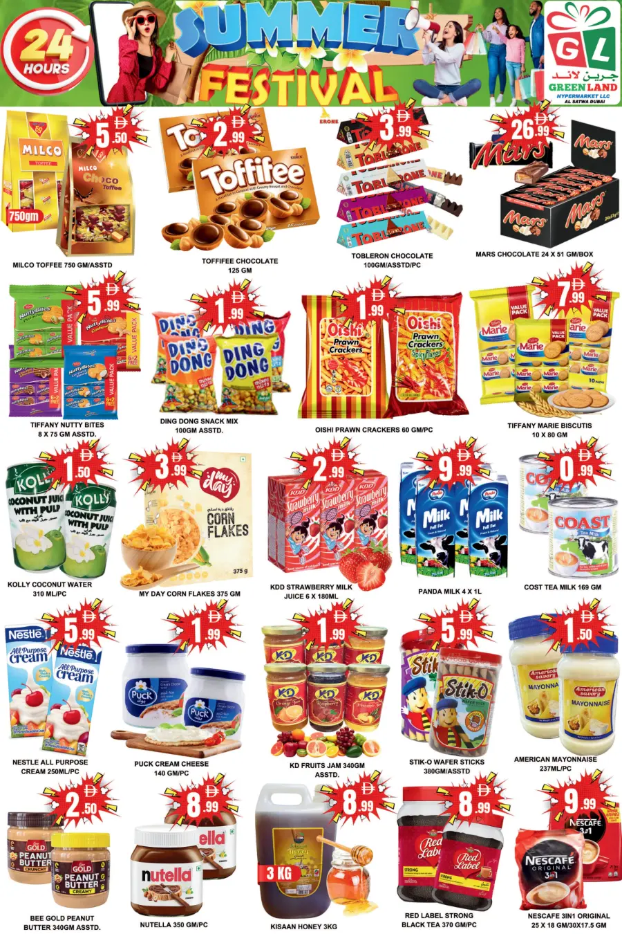 Summer Mega Sale! In Green Land Hypermarket Dubai