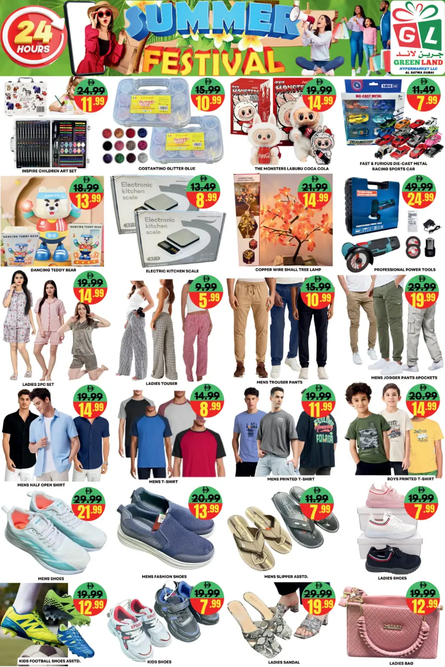Summer Mega Sale! In Green Land Hypermarket Dubai