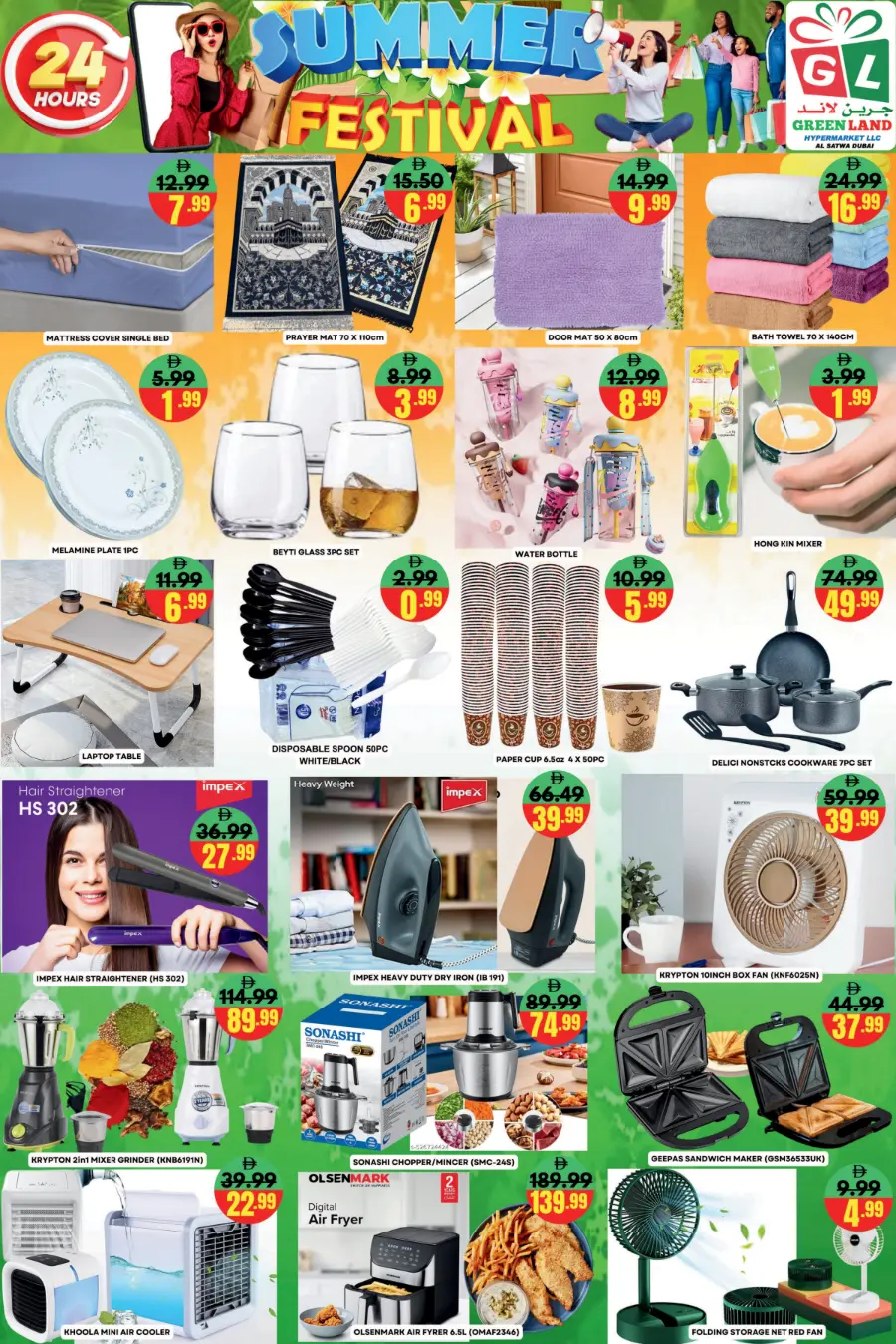 Summer Mega Sale! In Green Land Hypermarket Dubai