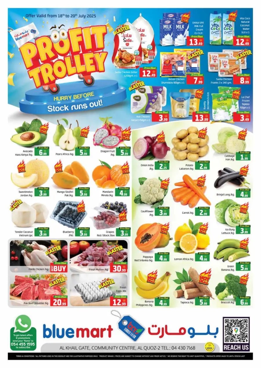 Profit Trolly In Bluemart Dubai