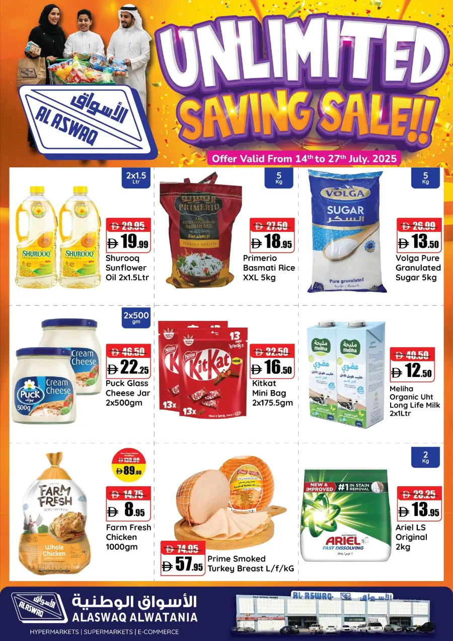 Unlimited Saving Sale! In Al Aswaq Hypermarket Ras al Khaimah
