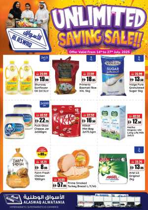 Unlimited Saving Sale! In Al Aswaq Hypermarket Ras al Khaimah