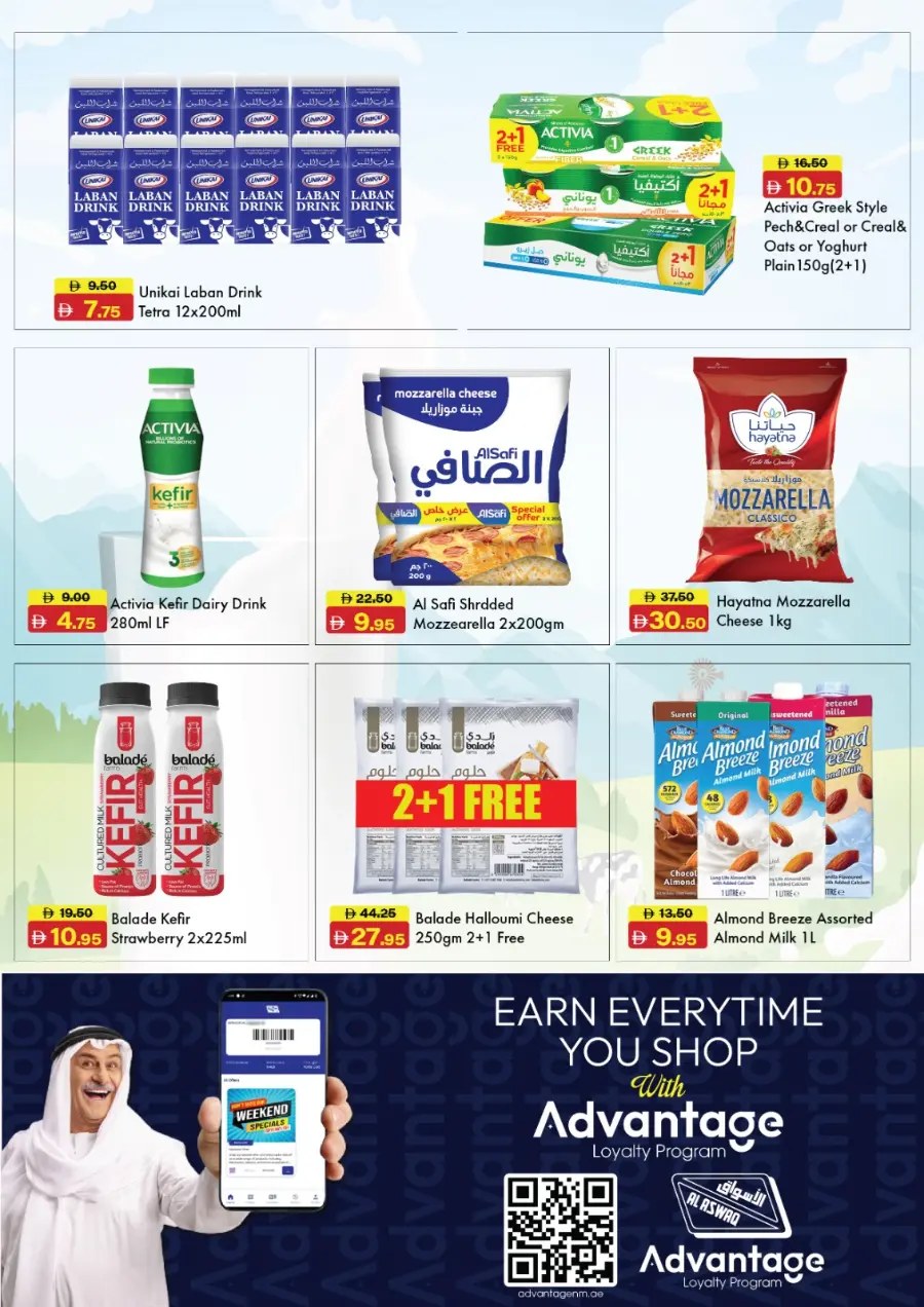 Unlimited Saving Sale! In Al Aswaq Hypermarket Ras al Khaimah