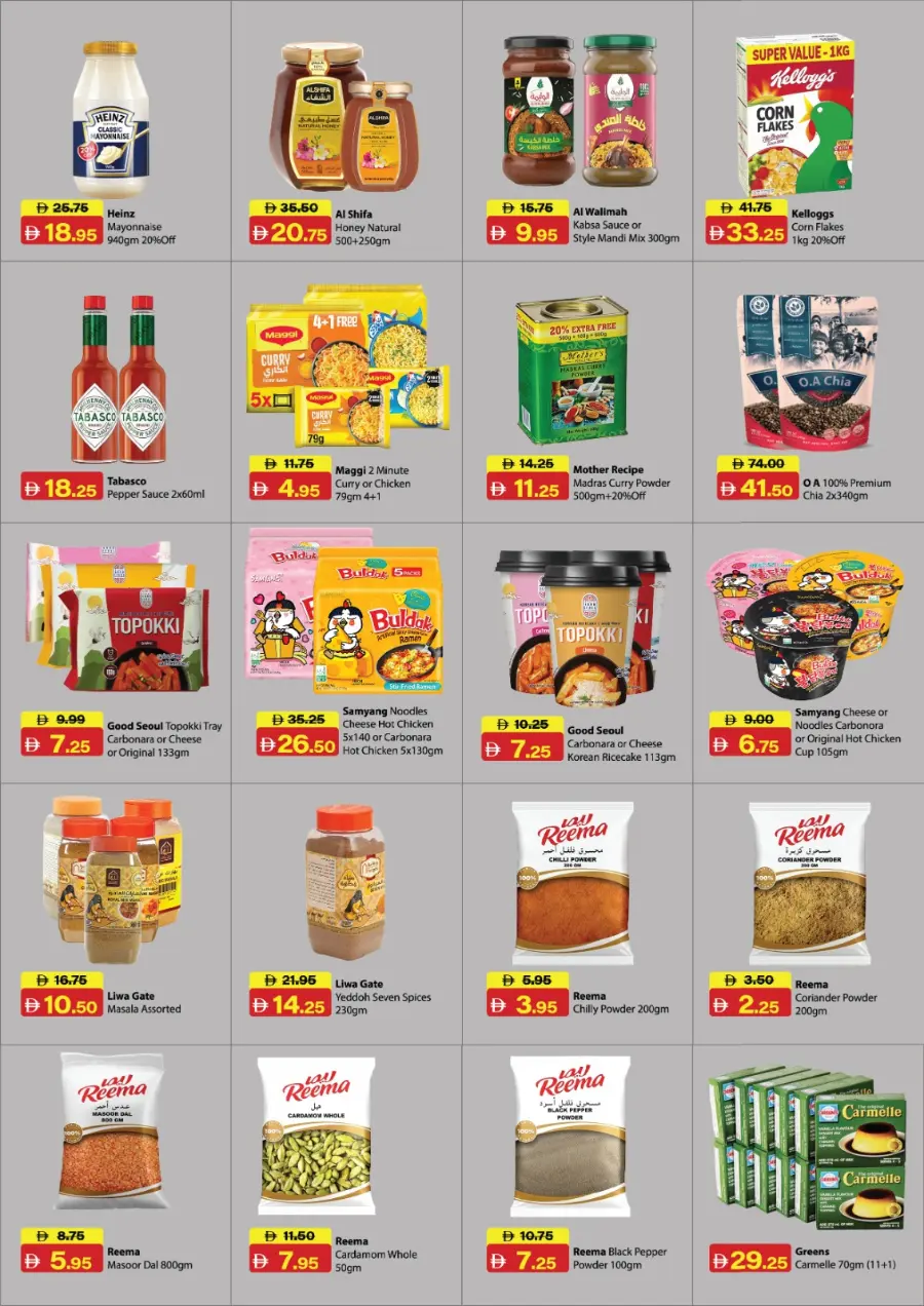Unlimited Saving Sale! In Al Aswaq Hypermarket Ras al Khaimah
