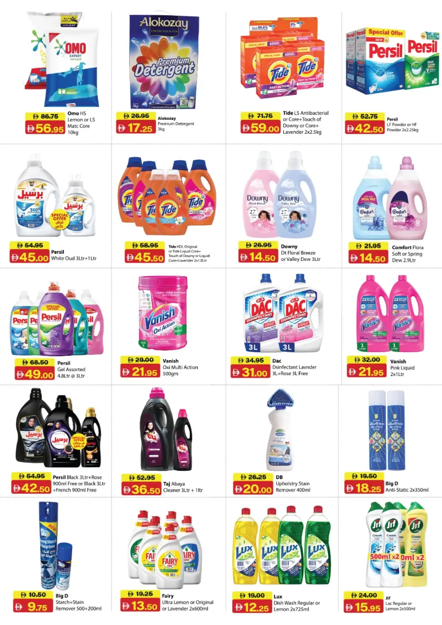 Unlimited Saving Sale! In Al Aswaq Hypermarket Ras al Khaimah