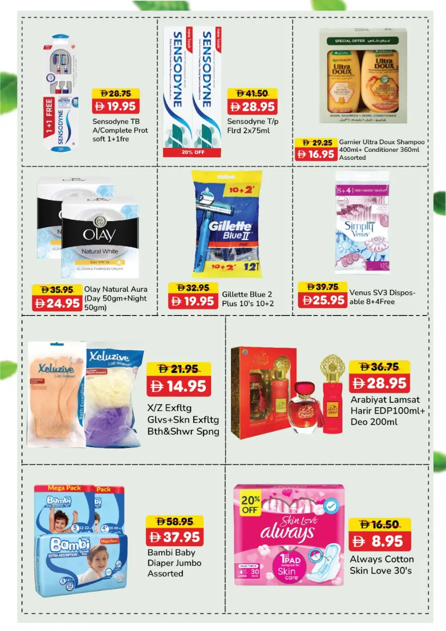 Unlimited Saving Sale! In Al Aswaq Hypermarket Ras al Khaimah