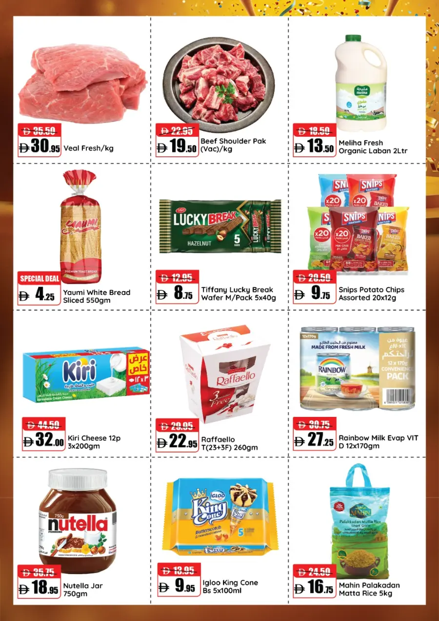 Unlimited Saving Sale! In Al Aswaq Hypermarket Ras al Khaimah