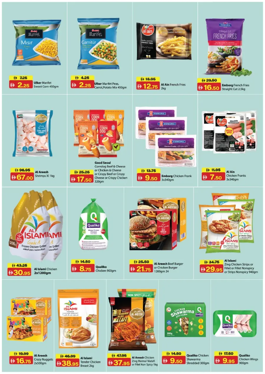 Unlimited Saving Sale! In Al Aswaq Hypermarket Ras al Khaimah