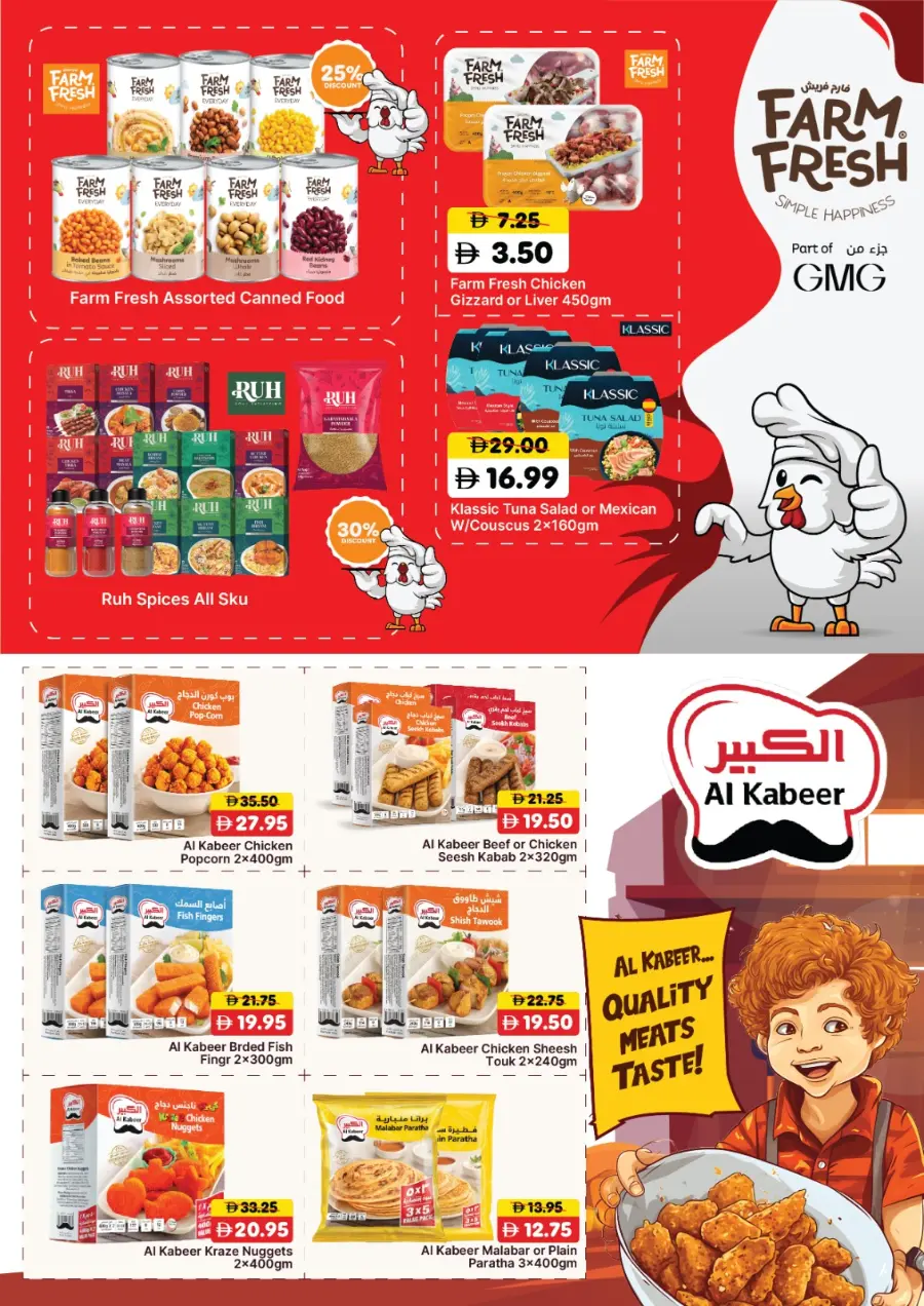 Unlimited Saving Sale! In Al Aswaq Hypermarket Ras al Khaimah