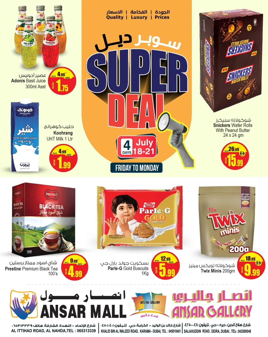 Super Deals In Ansar Gallery Sharjah / Ajman