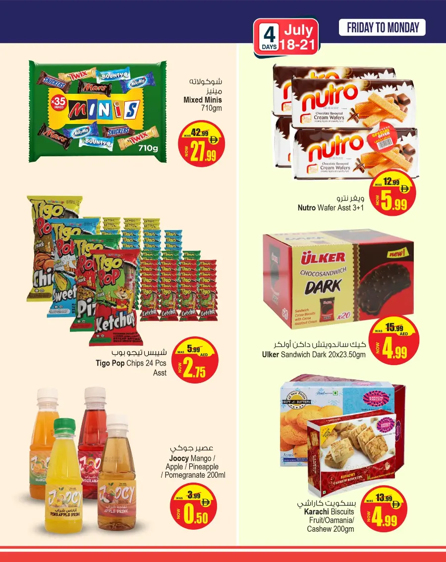 Super Deals In Ansar Gallery Sharjah / Ajman