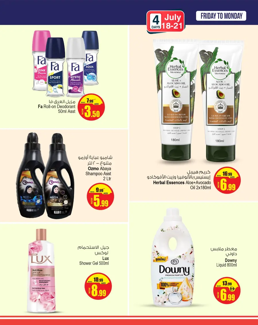 Super Deals In Ansar Gallery Sharjah / Ajman
