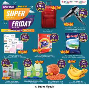 Super Deals In City flower Riyadh
