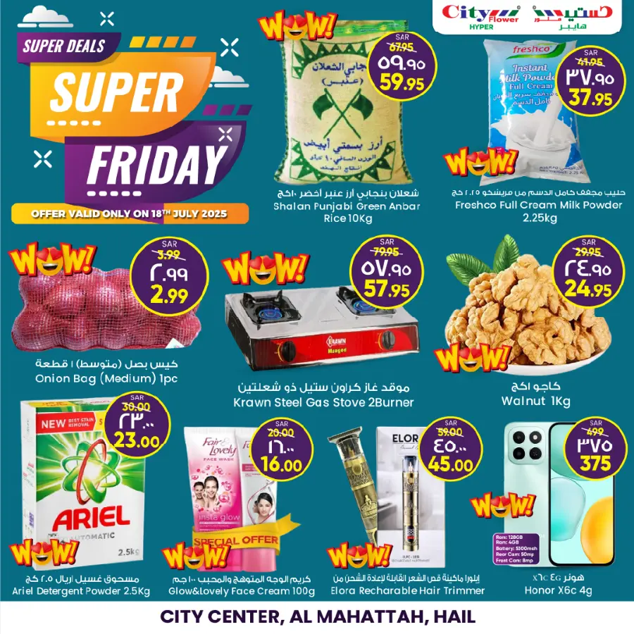 Super Deals In City flower undefined
