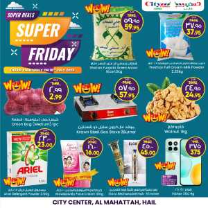 Super Deals In City flower Hail