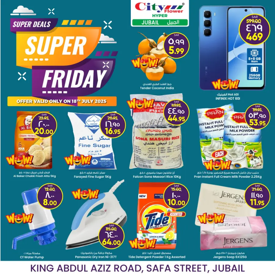 Super Deals In City flower undefined