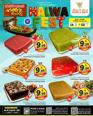 Halwa Fest In Mark & Save Riyadh,Al Khobar