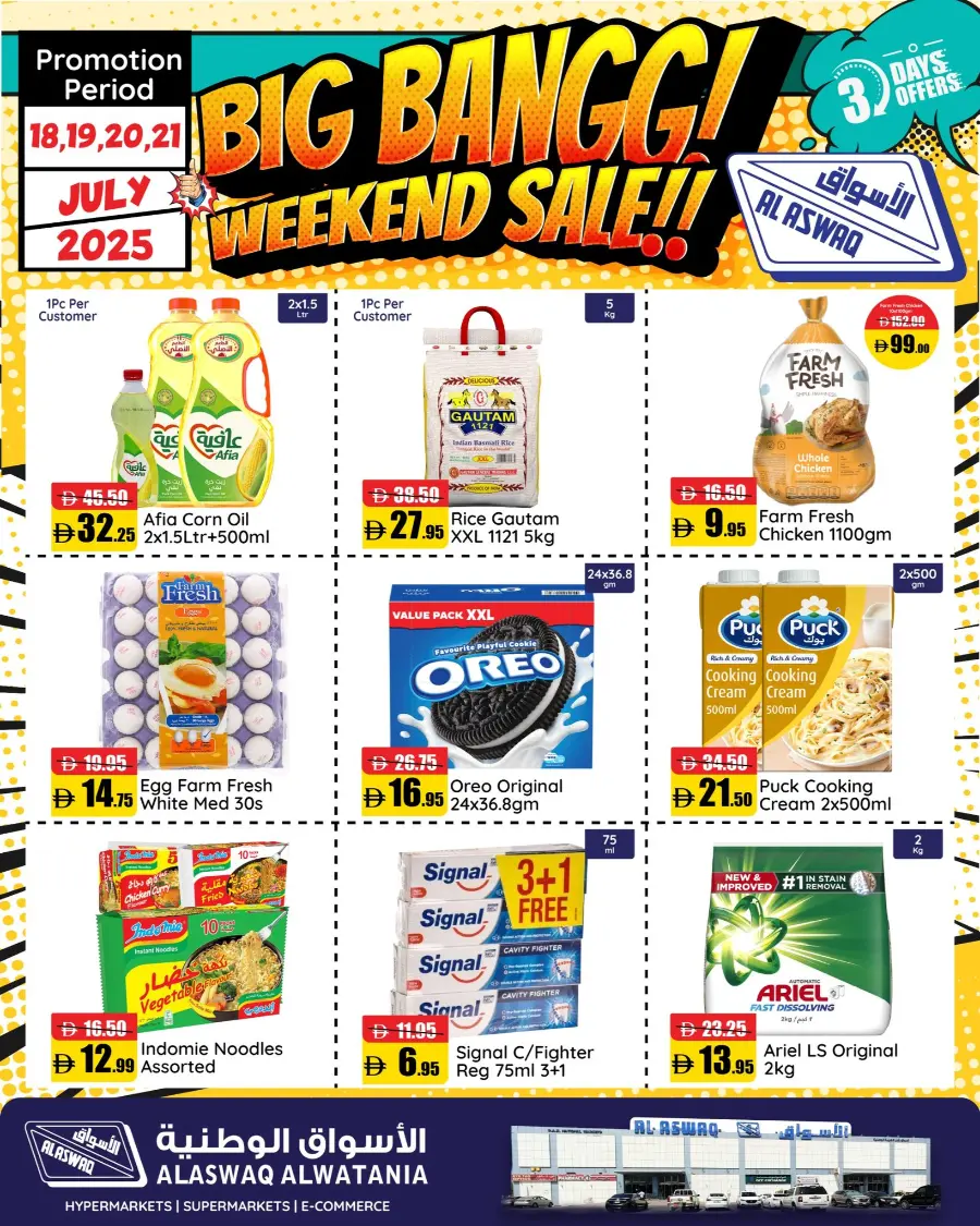 Big Bang Weekend Sale!! In Al Aswaq Hypermarket Ras al Khaimah