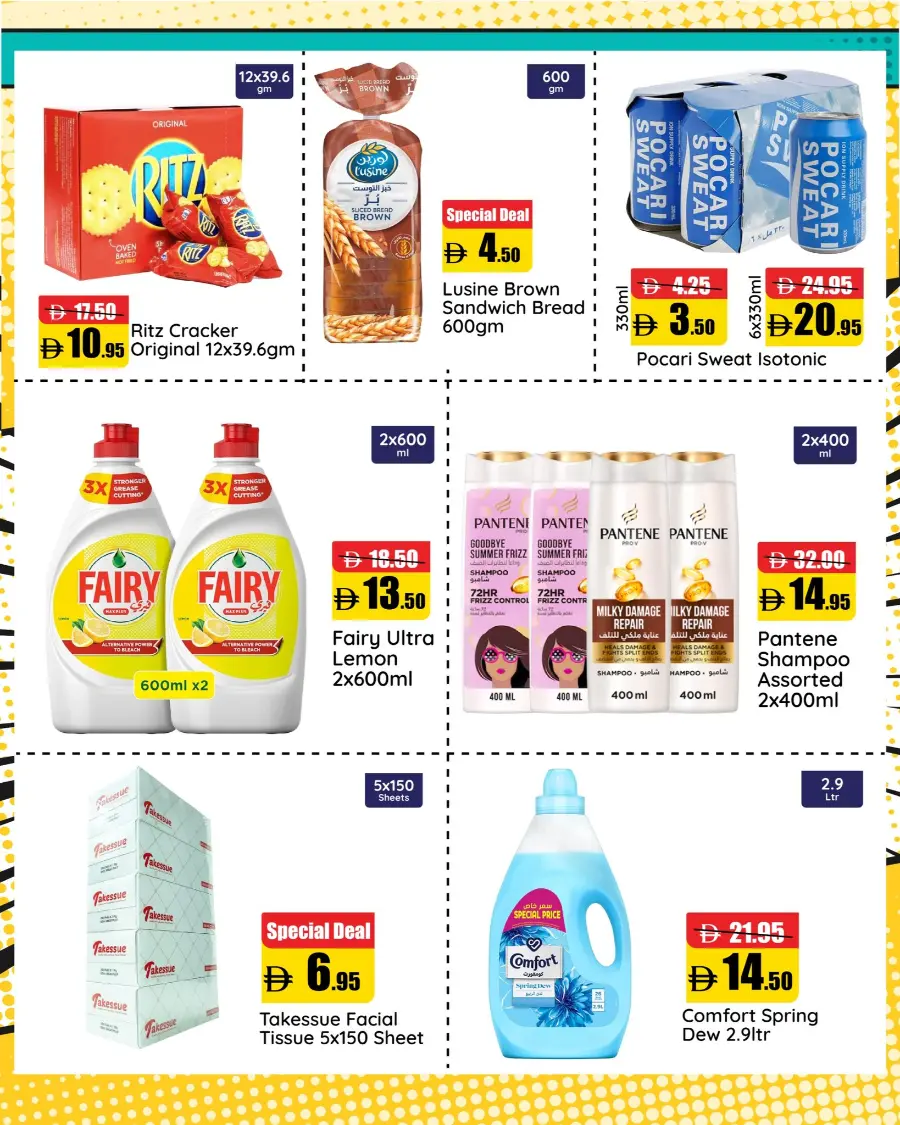Big Bang Weekend Sale!! In Al Aswaq Hypermarket Ras al Khaimah