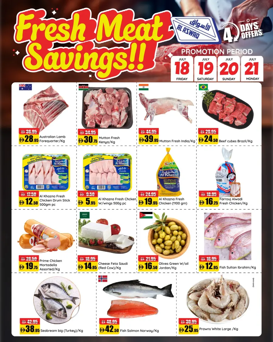 Big Bang Weekend Sale!! In Al Aswaq Hypermarket Ras al Khaimah