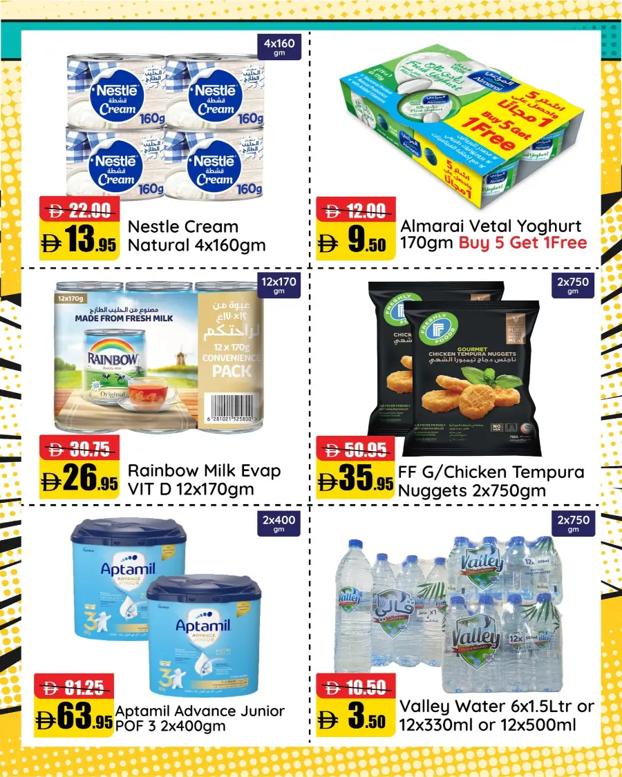 Big Bang Weekend Sale!! In Al Aswaq Hypermarket Ras al Khaimah