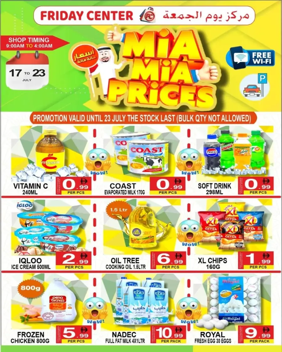Mia Mia Price!s In Friday Center Sharjah / Ajman
