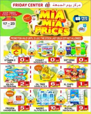 Mia Mia Price!s In Friday Center Sharjah / Ajman
