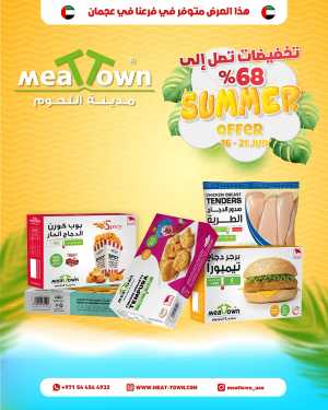 Summer Offer In Meattown Sharjah / Ajman