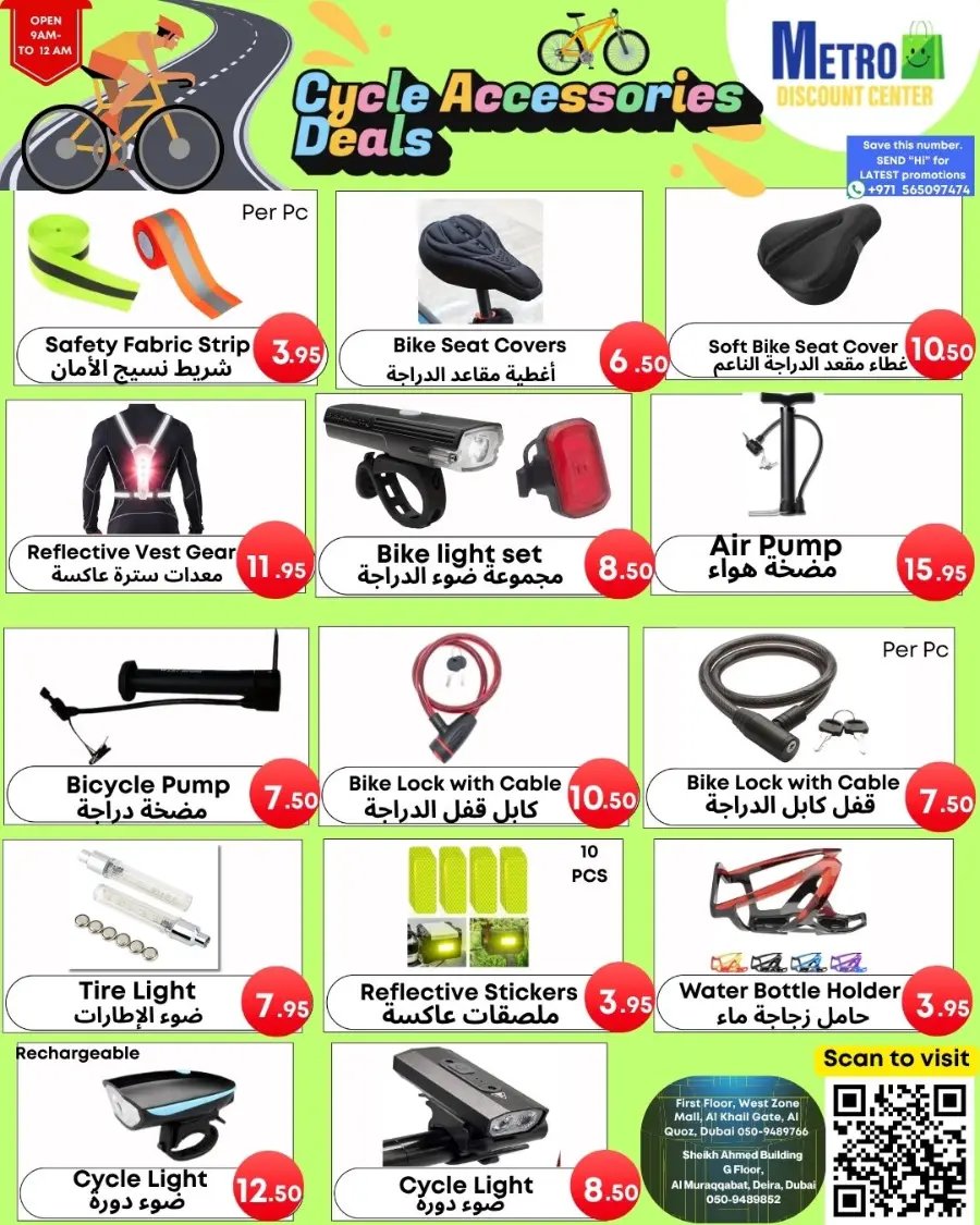 Hot Deals ,Cool Prices In Metro Discount Center Dubai
