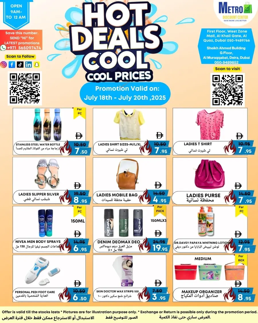 Hot Deals ,Cool Prices In Metro Discount Center Dubai