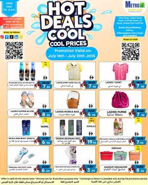 Hot Deals ,Cool Prices In Metro Discount Center Dubai