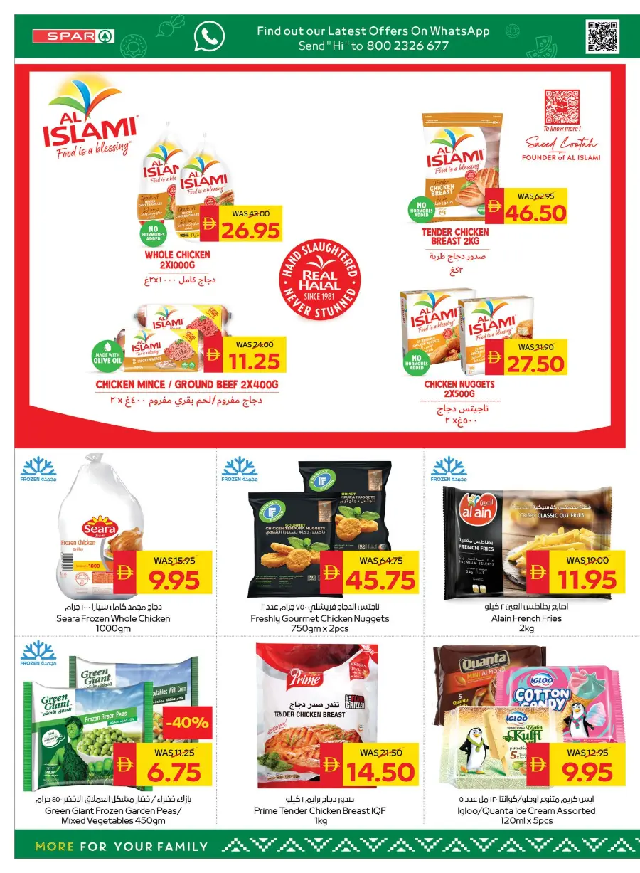 Clearance Sale: Up to 75% OFF In Spar Hypermarket Ras al Khaimah