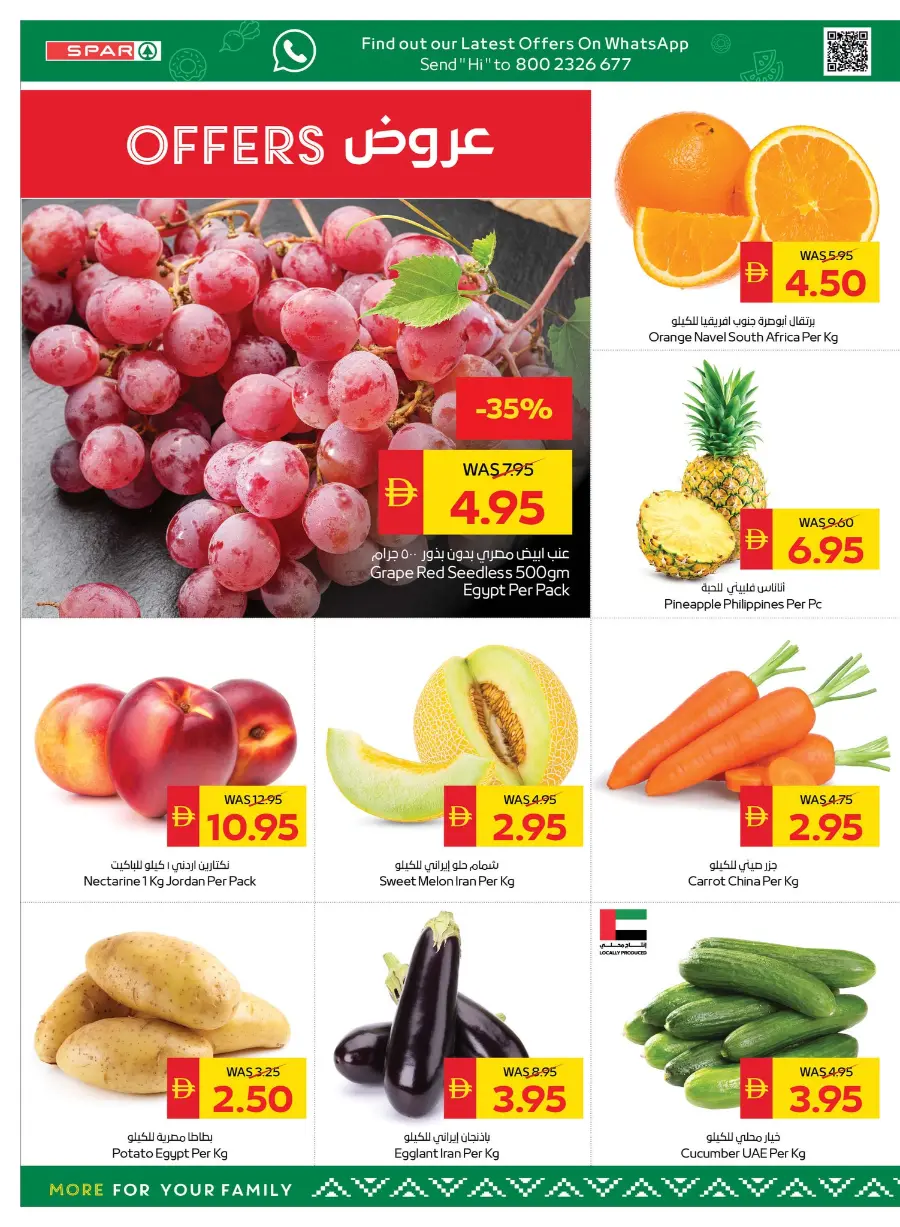 Clearance Sale: Up to 75% OFF In Spar Hypermarket Ras al Khaimah