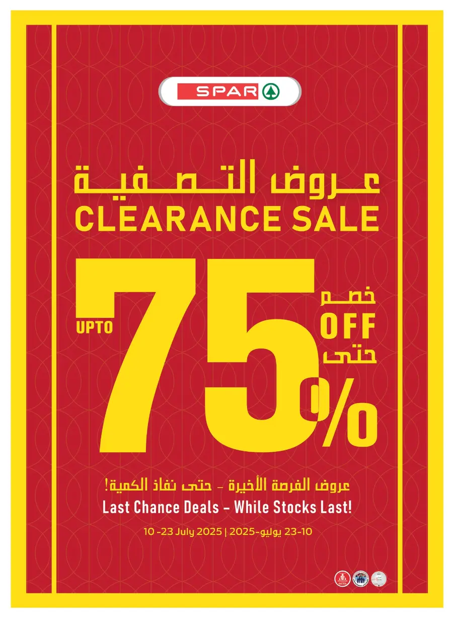 Clearance Sale: Up to 75% OFF In Spar Hypermarket Ras al Khaimah