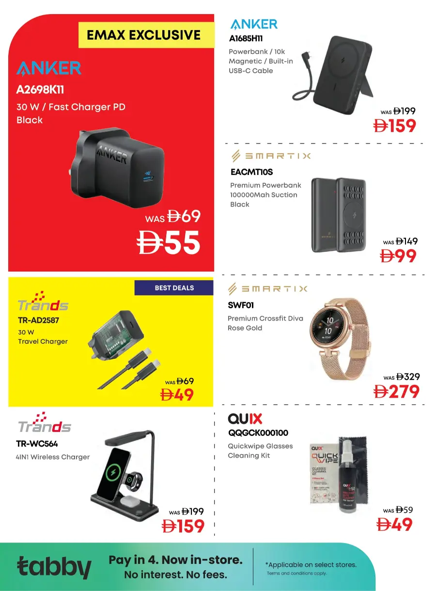 Biggest Appliances SALE: 25%–50% OFF In Emax Dubai