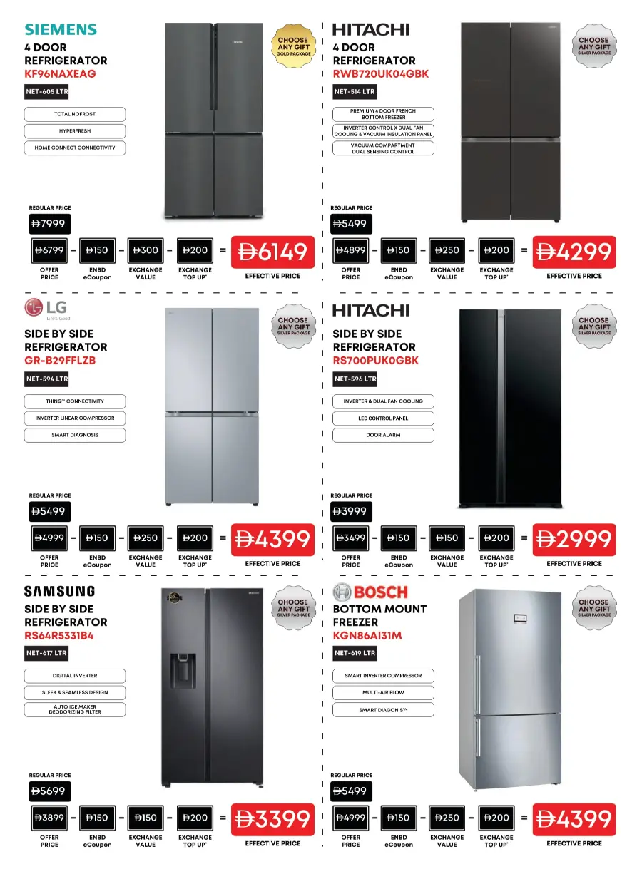 Biggest Appliances SALE: 25%–50% OFF In Emax Dubai