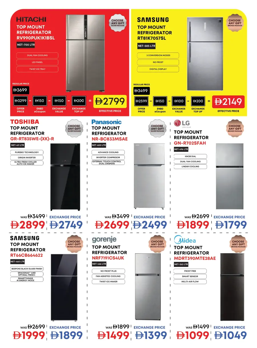 Biggest Appliances SALE: 25%–50% OFF In Emax Dubai