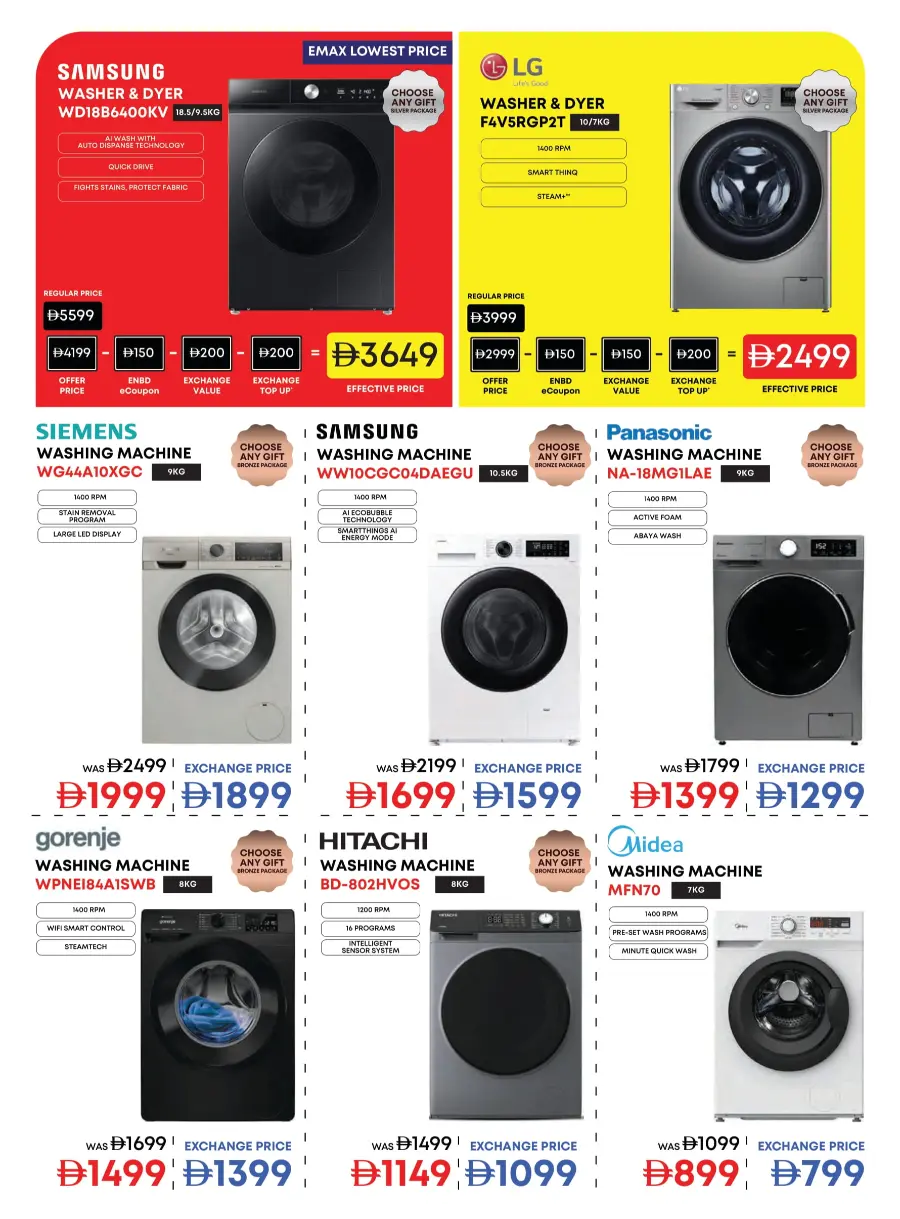 Biggest Appliances SALE: 25%–50% OFF In Emax Dubai