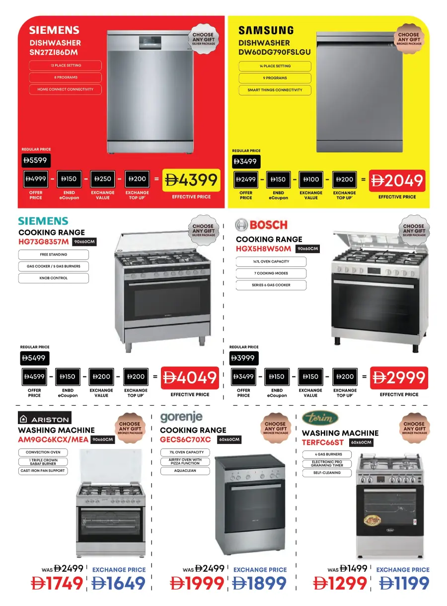 Biggest Appliances SALE: 25%–50% OFF In Emax Dubai