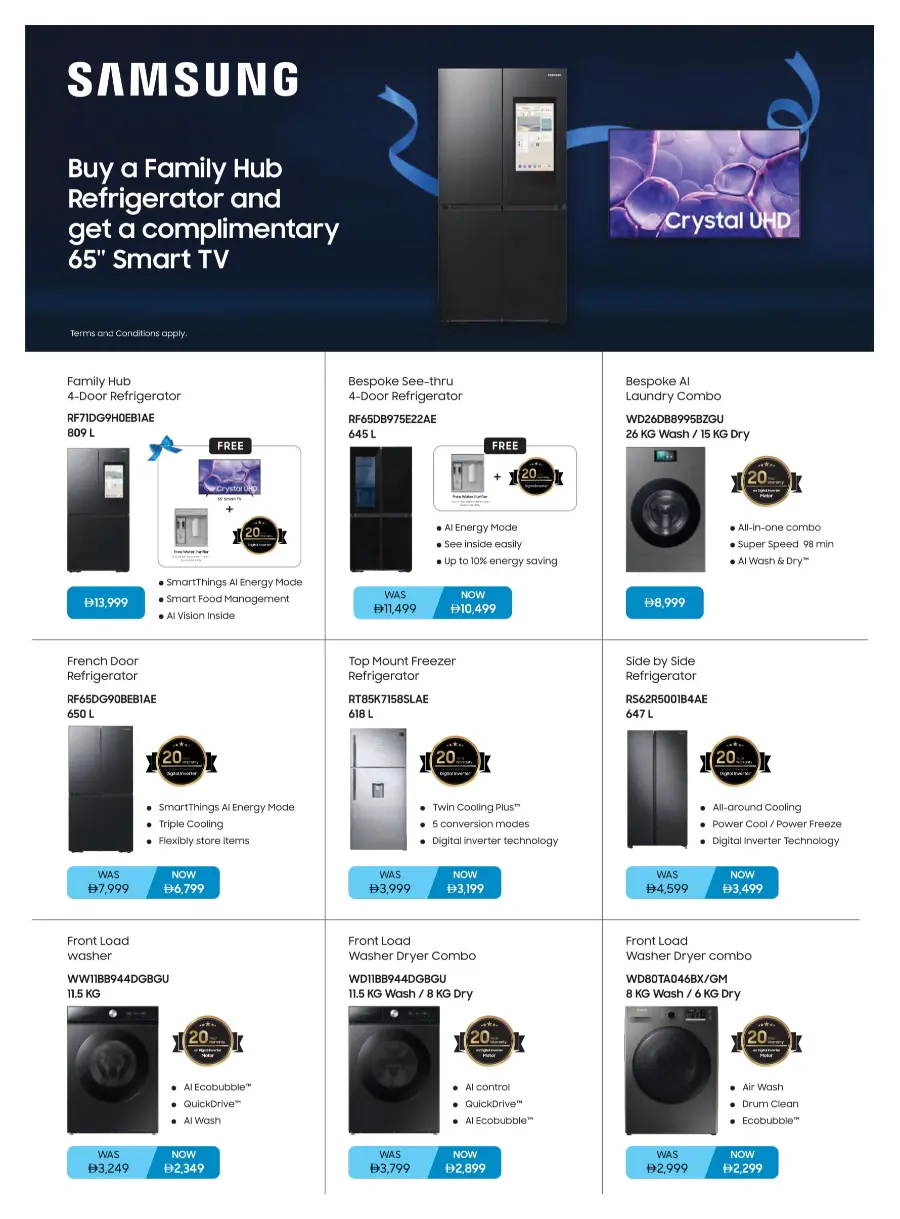 Biggest Appliances SALE: 25%–50% OFF In Emax Dubai